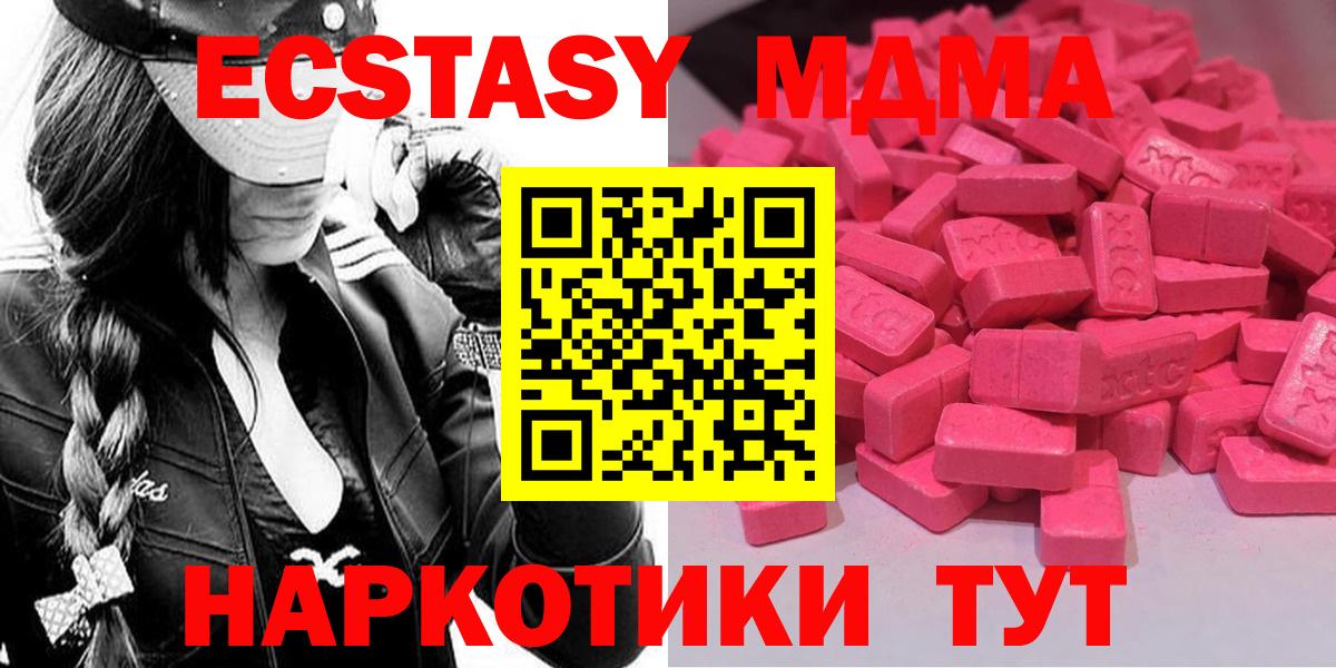 Усть-Илимск  Ecstasy  Вход с VPN  ЭКСТАЗИ louis Vuitton 