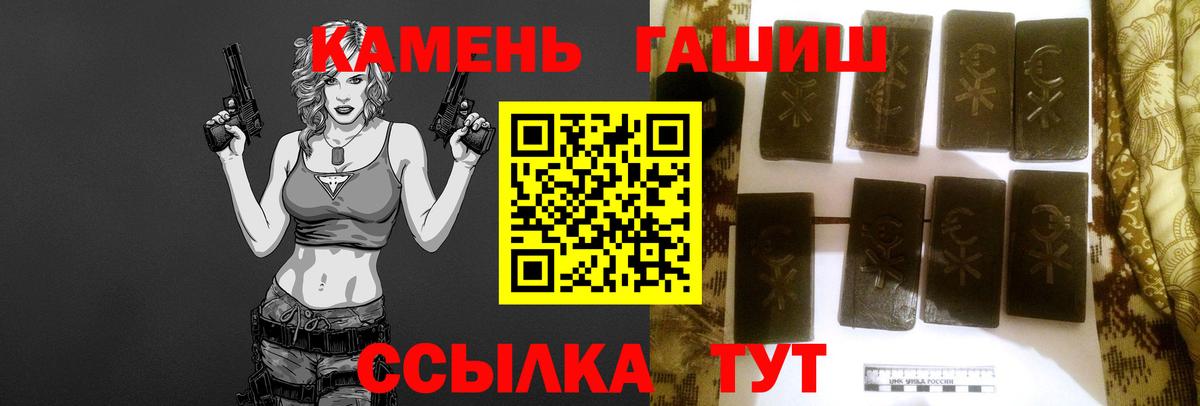 Гашиш Cannabis Усть-Илимск