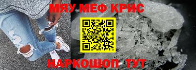марки lsd Наро-Фоминск