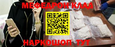 mdpv Нарткала