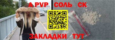 mdpv Нарткала
