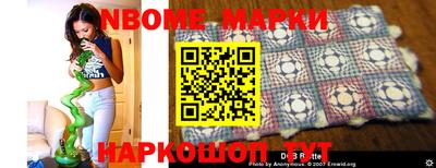 марки lsd Наро-Фоминск