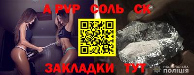 марки lsd Наро-Фоминск