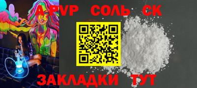 mdpv Нарткала