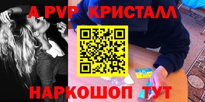 марки lsd Наро-Фоминск