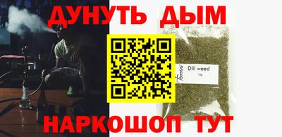 jwh Нальчик