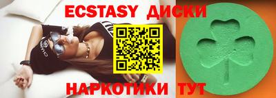 марки lsd Наро-Фоминск