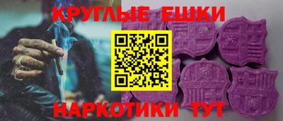 марки lsd Наро-Фоминск