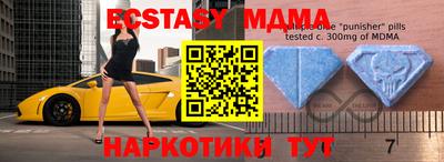 марки lsd Наро-Фоминск