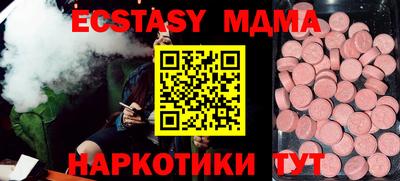 марки lsd Наро-Фоминск