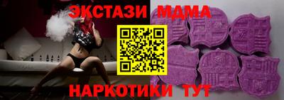 марки lsd Наро-Фоминск