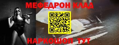 mdpv Нарткала