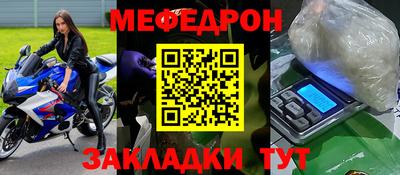 jwh Нальчик