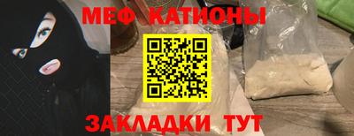 mdpv Нарткала