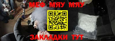 jwh Нальчик