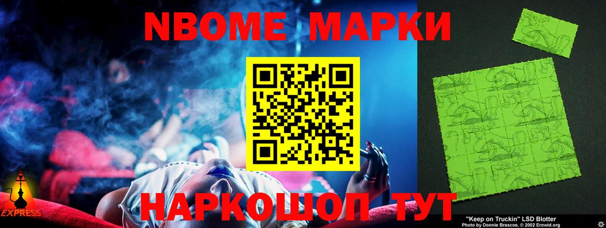 ЛСД экстази ecstasy Усть-Илимск