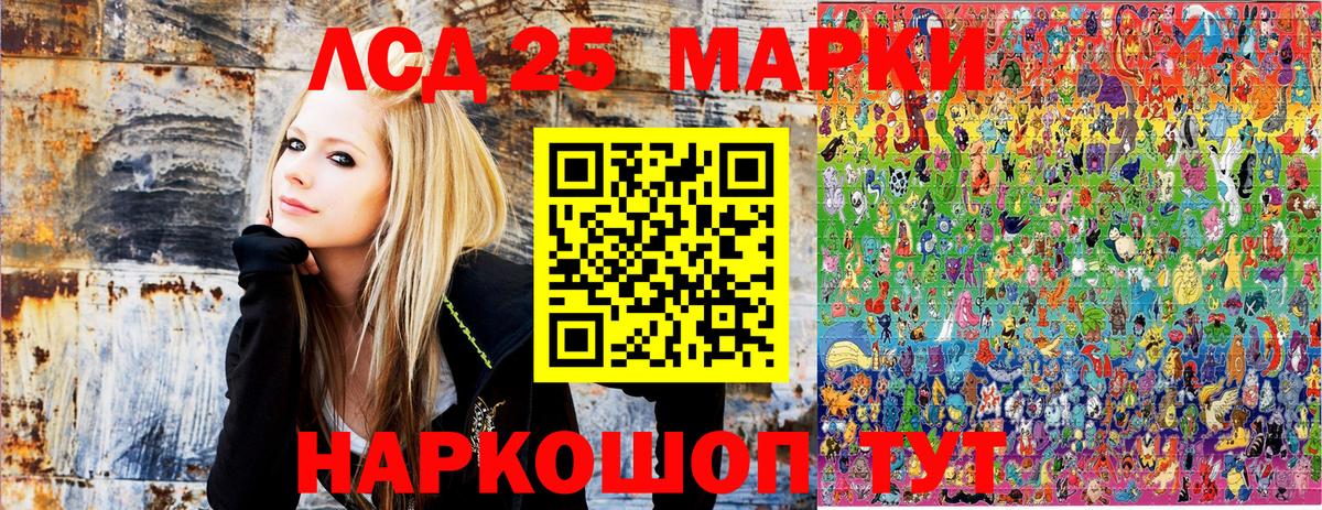 Усть-Илимск  Наркотические марки  Наркотические марки 1500мкг  Вход с VPN  Наркотические марки 1500мкг 