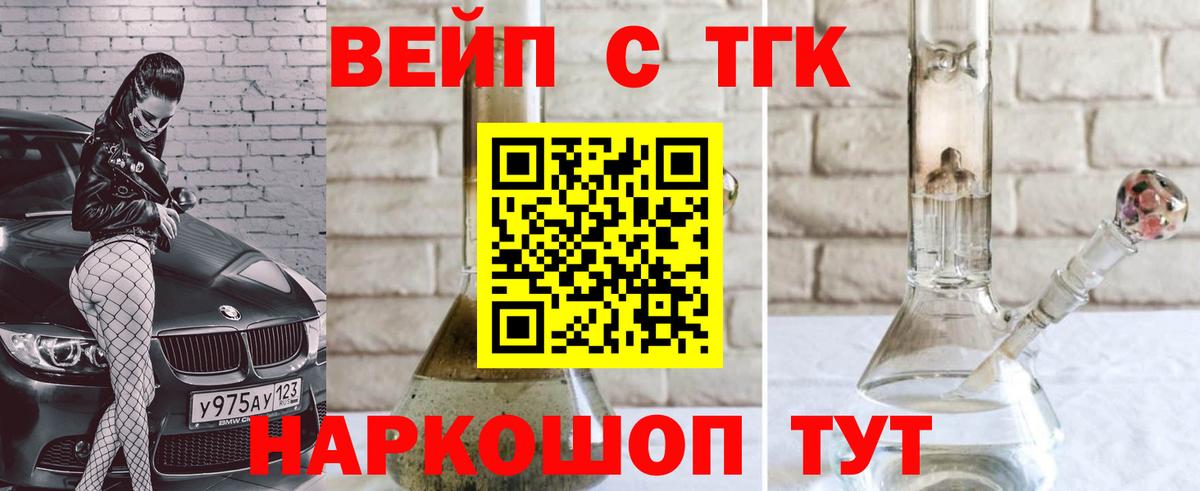 Дистиллят ТГК Wax Усть-Илимск