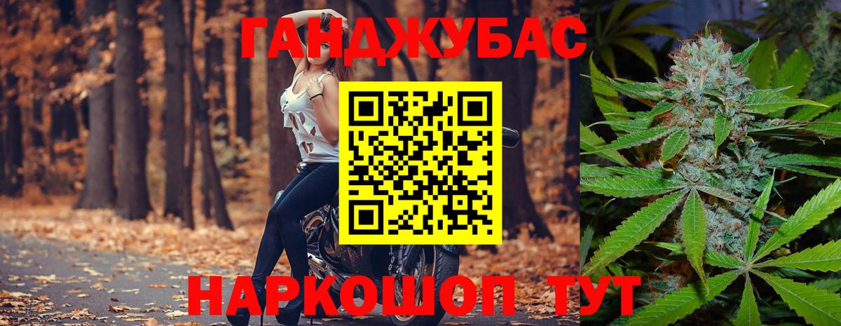 Шишки марихуана MAZAR Усть-Илимск