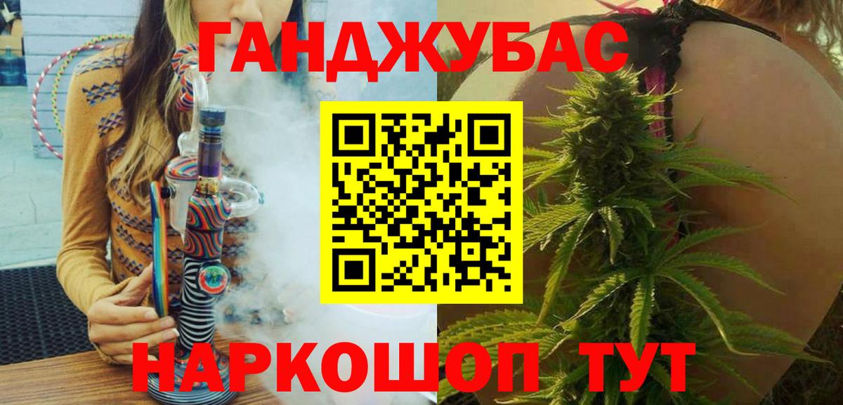 Бошки Шишки сатива  Канабис ГИДРОПОН  Бошки Шишки SATIVA & INDICA  Вход с VPN  Усть-Илимск  Каннабис конопля 